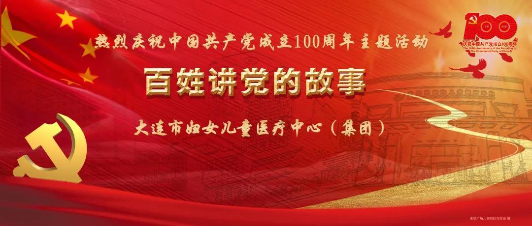 瞳术使用者